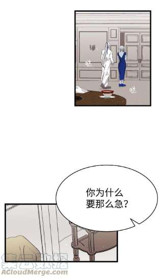骷髅奶爸134 训斥