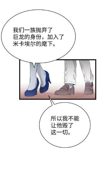 骷髅奶爸134 训斥