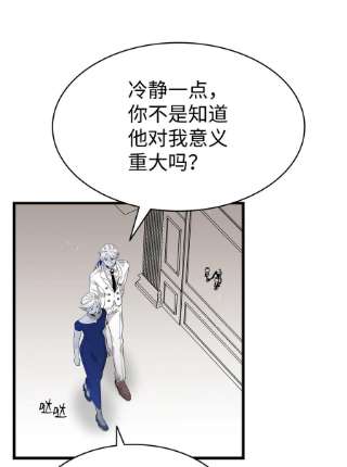 骷髅奶爸134 训斥
