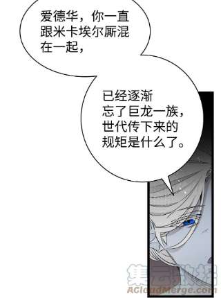 骷髅奶爸134 训斥