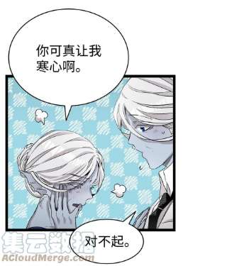 骷髅奶爸134 训斥