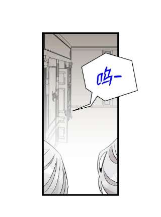 骷髅奶爸134 训斥
