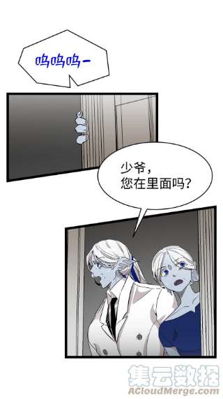 骷髅奶爸134 训斥