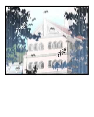 骷髅奶爸134 训斥