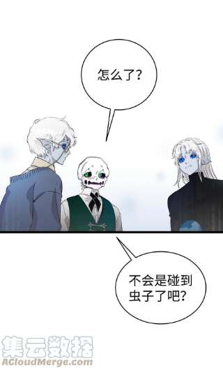骷髅奶爸134 训斥