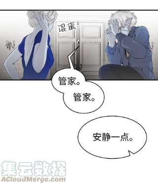 骷髅奶爸134 训斥