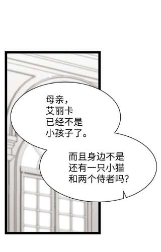 骷髅奶爸134 训斥