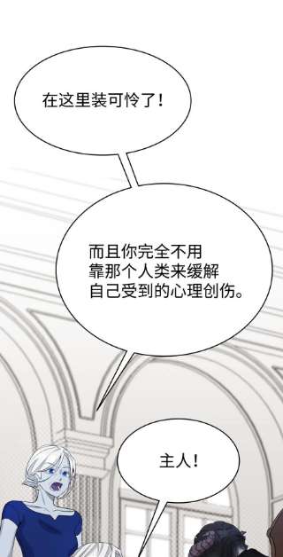 骷髅奶爸134 训斥