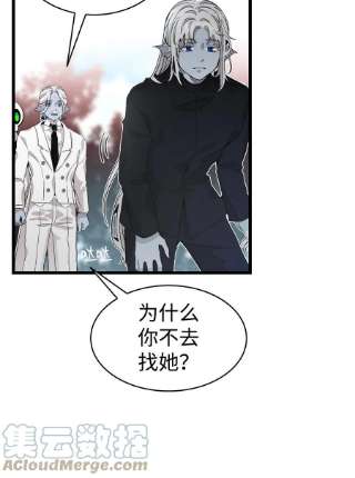 骷髅奶爸134 训斥