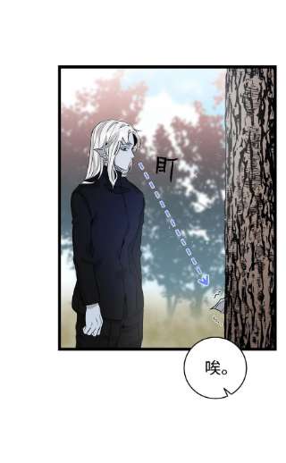 骷髅奶爸134 训斥