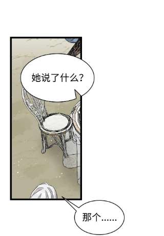 骷髅奶爸134 训斥