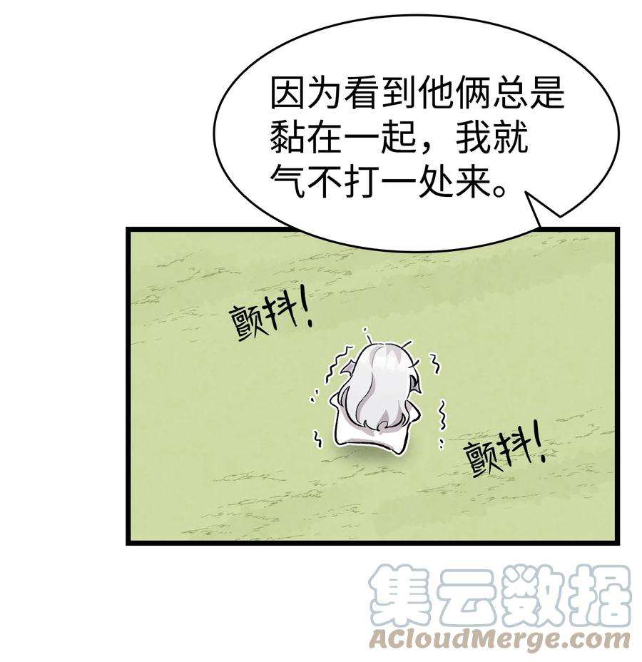 骷髅奶爸135 调皮的孩子