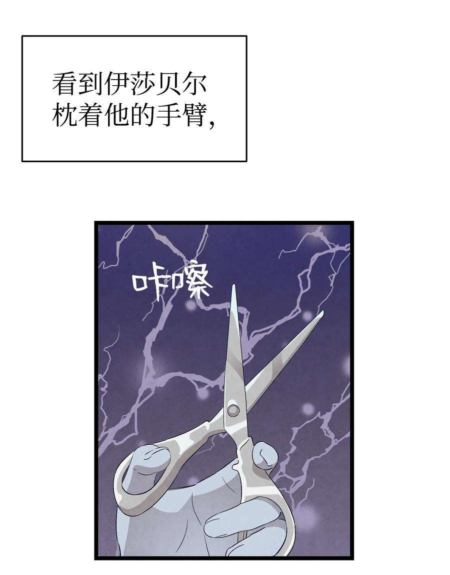 骷髅奶爸135 调皮的孩子