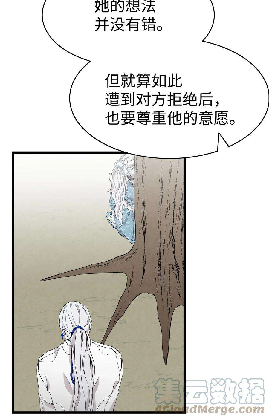 骷髅奶爸135 调皮的孩子