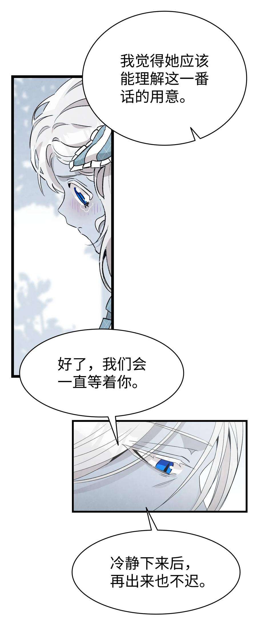 骷髅奶爸135 调皮的孩子
