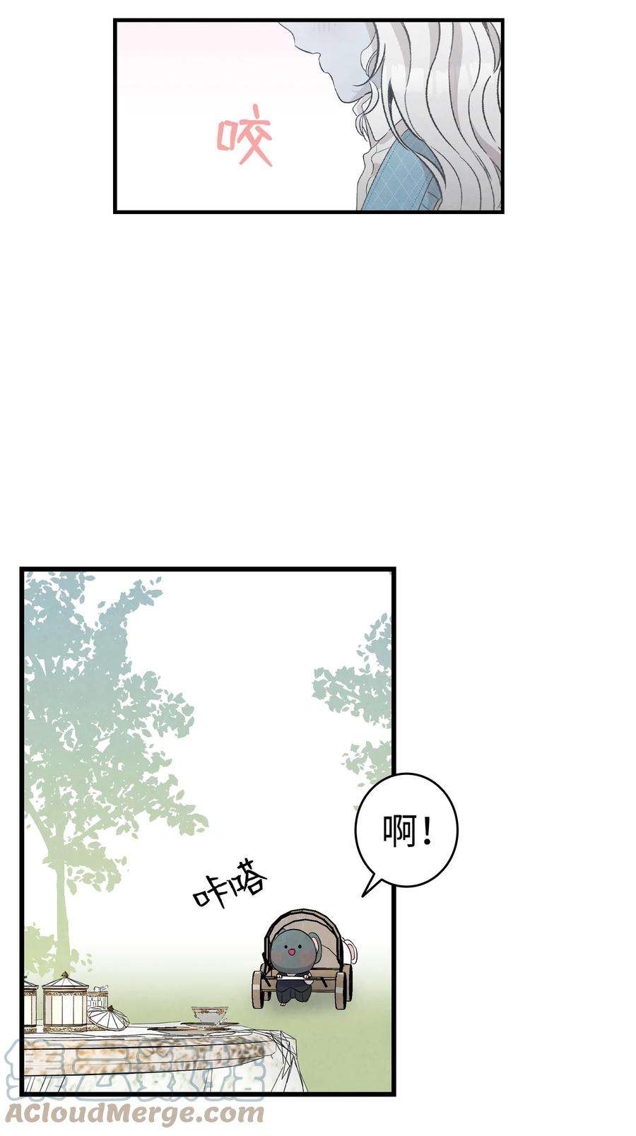 骷髅奶爸135 调皮的孩子