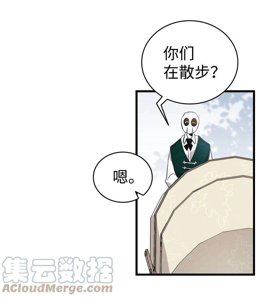 骷髅奶爸135 调皮的孩子