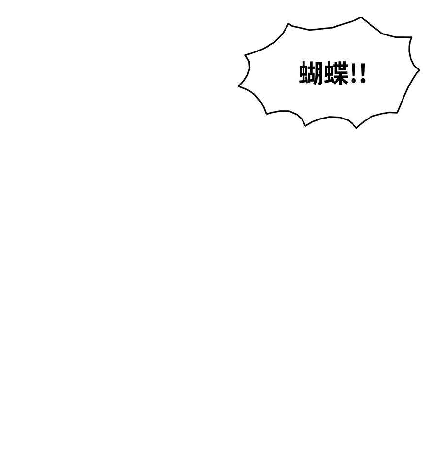 骷髅奶爸135 调皮的孩子