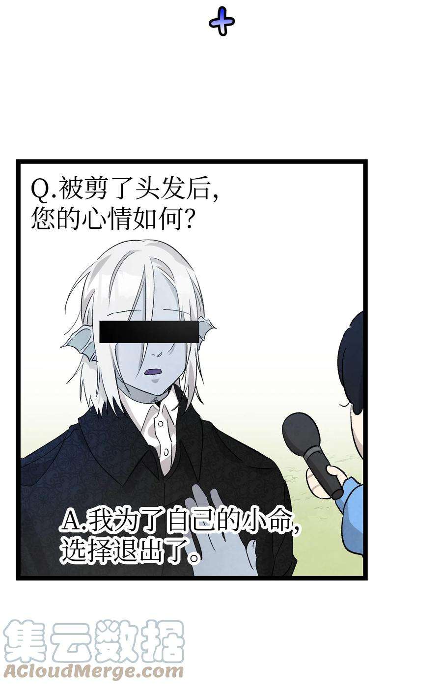 骷髅奶爸135 调皮的孩子