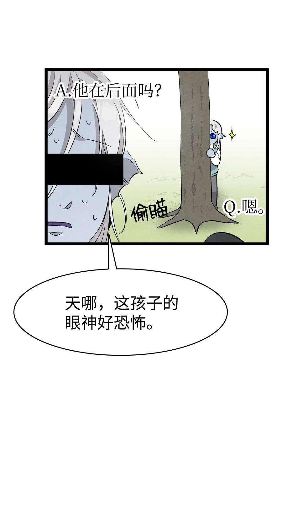 骷髅奶爸135 调皮的孩子