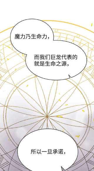 骷髅奶爸136 骷髅的妈妈