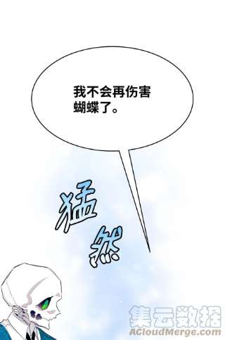 骷髅奶爸136 骷髅的妈妈