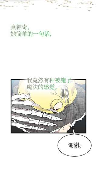 骷髅奶爸136 骷髅的妈妈