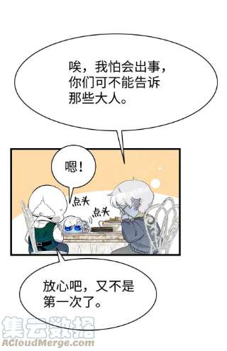 骷髅奶爸136 骷髅的妈妈