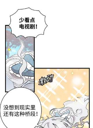 骷髅奶爸136 骷髅的妈妈