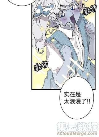 骷髅奶爸136 骷髅的妈妈