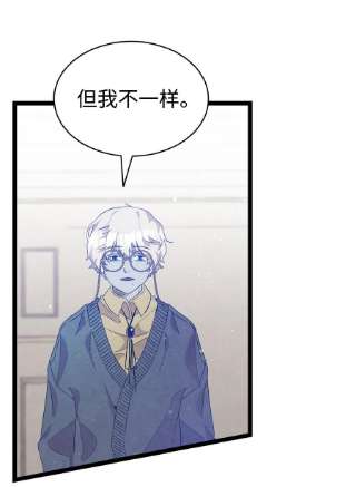 骷髅奶爸136 骷髅的妈妈