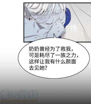 骷髅奶爸136 骷髅的妈妈
