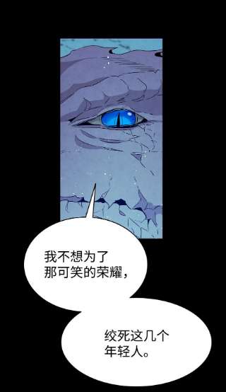 骷髅奶爸136 骷髅的妈妈