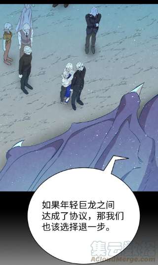骷髅奶爸136 骷髅的妈妈