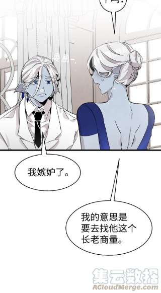 骷髅奶爸136 骷髅的妈妈