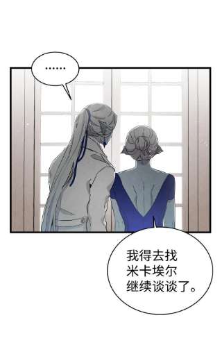 骷髅奶爸136 骷髅的妈妈