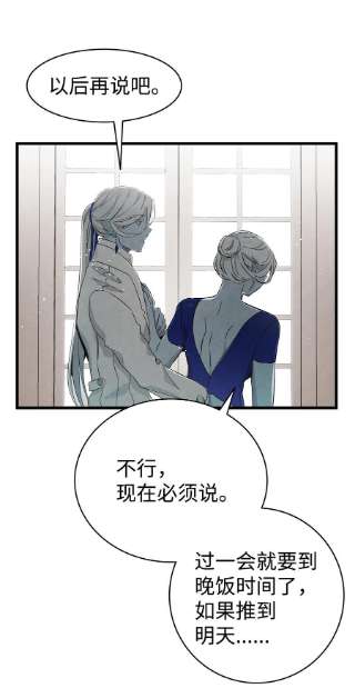 骷髅奶爸136 骷髅的妈妈