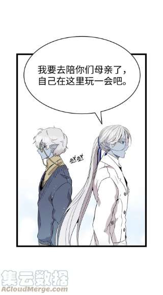 骷髅奶爸136 骷髅的妈妈