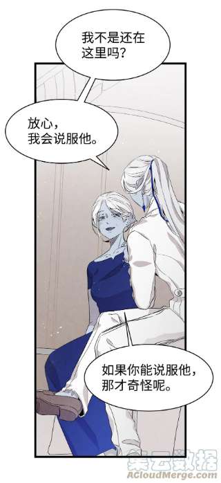 骷髅奶爸136 骷髅的妈妈