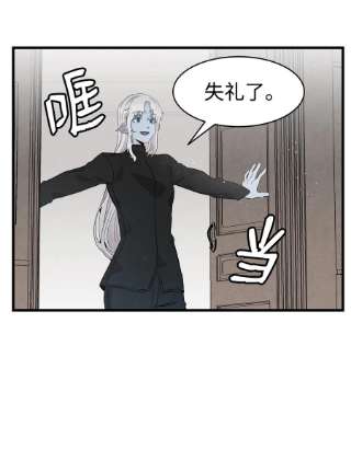 骷髅奶爸136 骷髅的妈妈
