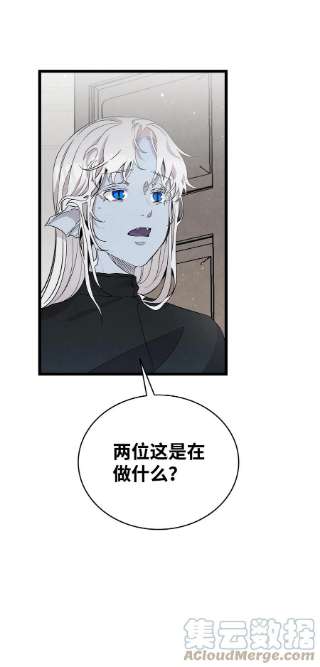 骷髅奶爸136 骷髅的妈妈