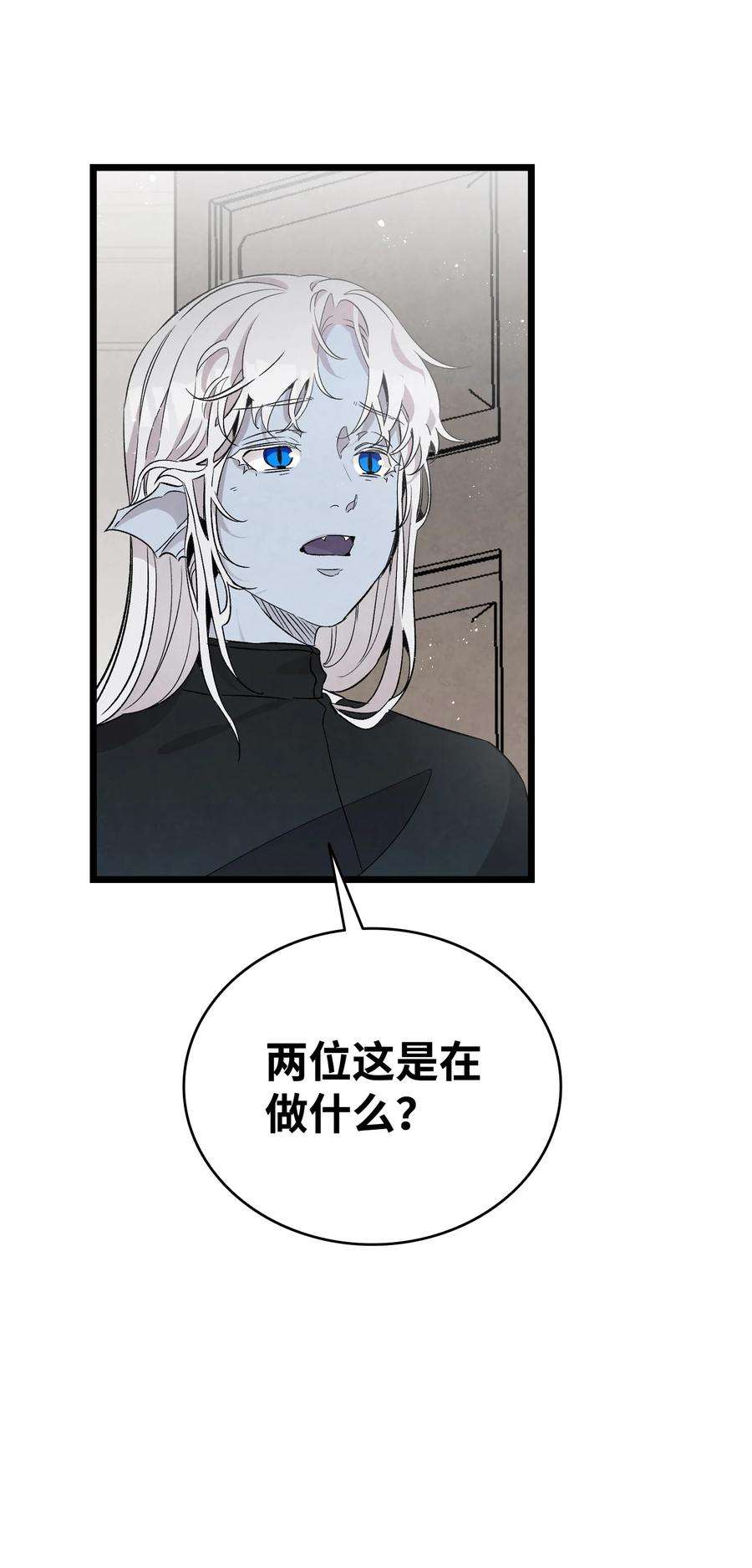 骷髅奶爸137 骚扰