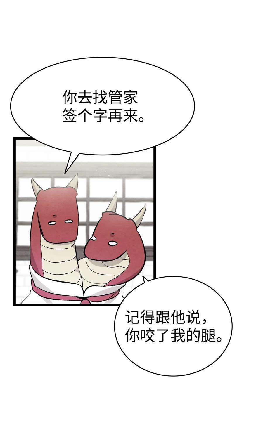骷髅奶爸137 骚扰