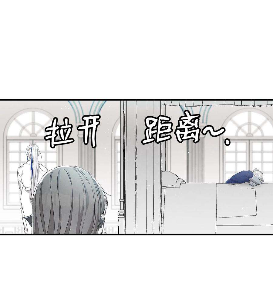 骷髅奶爸137 骚扰