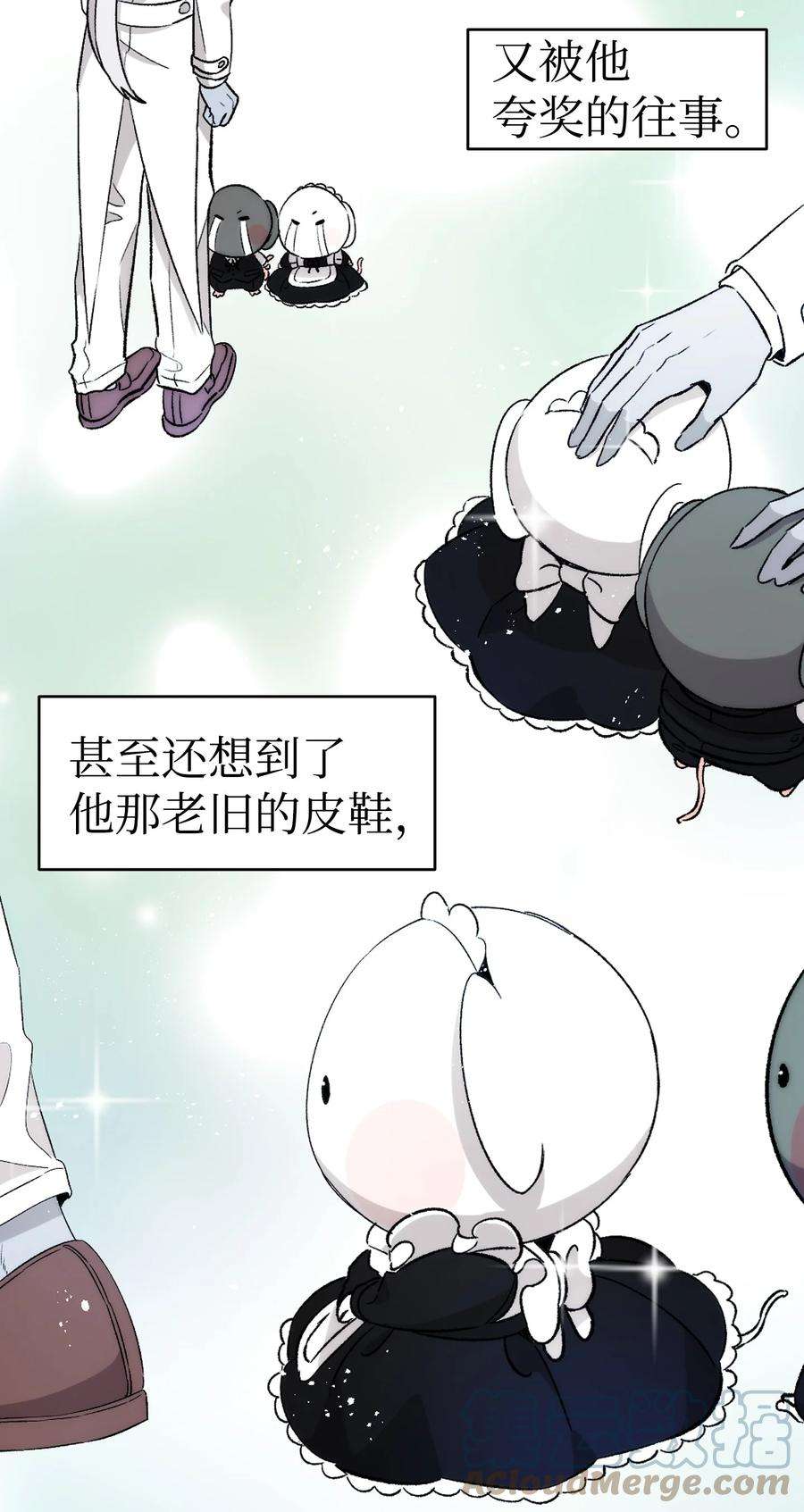 骷髅奶爸137 骚扰