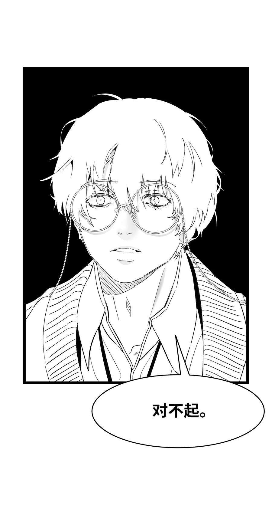 骷髅奶爸137 骚扰
