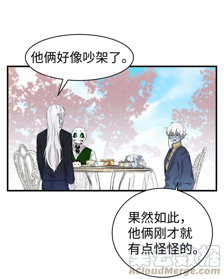 骷髅奶爸137 骚扰