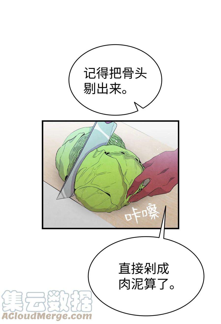 骷髅奶爸137 骚扰