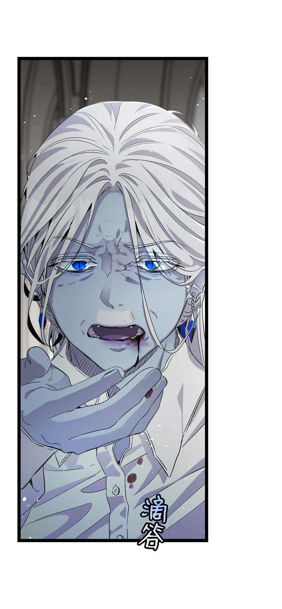 骷髅奶爸138 拒绝秀恩爱