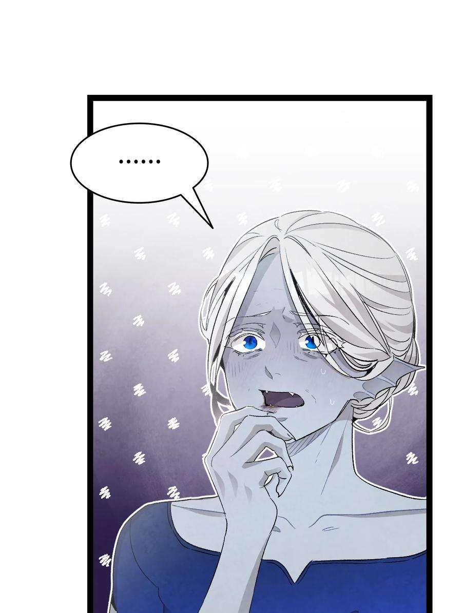 骷髅奶爸138 拒绝秀恩爱